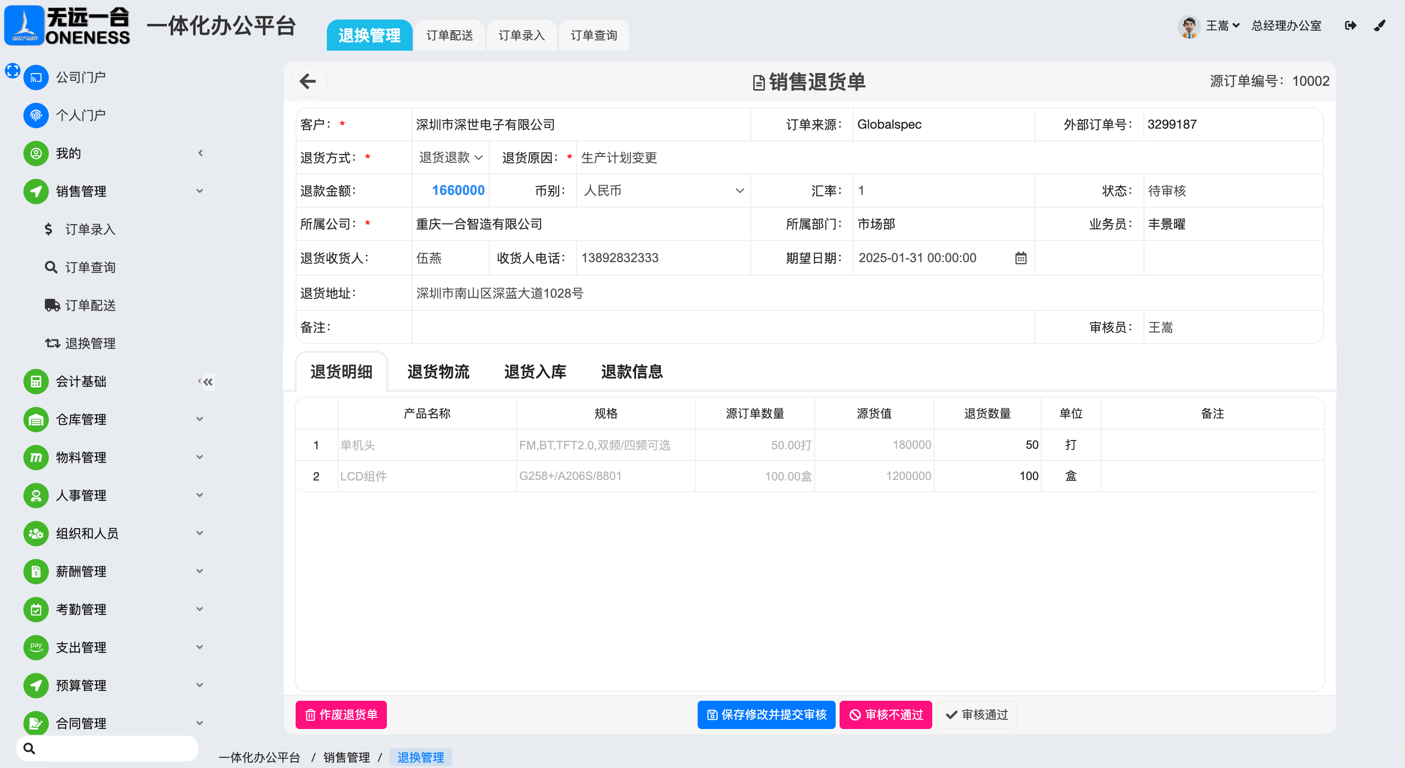 B2C商城系统的蓬勃发展